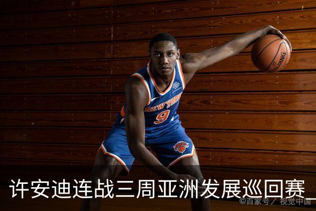 许安迪连战三周亚洲发展巡回赛 双线力保亚巡参赛卡